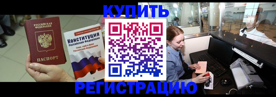 регистрация для дет. сада в Приозерске